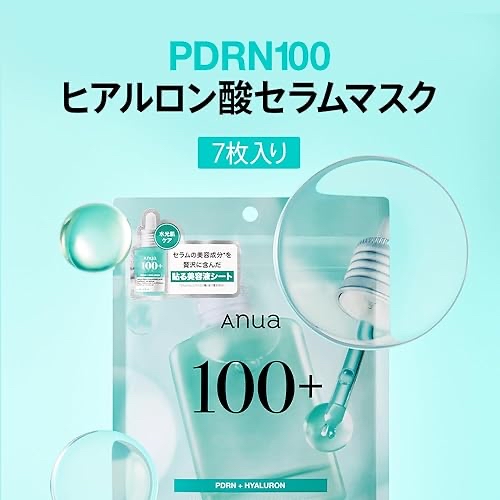 Anua 的PDRN + 透明質酸膠囊精華面膜(PDRN Hyaluronic Acid Capsule 100 Serum Mask) 7片裝