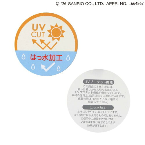 🆕【⭐訂購⭐】 🇯🇵日本直送 🌀#Sanrio 防UV 撥水加工 漁夫帽[連遮陽罩]［2款選］🌀 [ELBA-0112][260313]