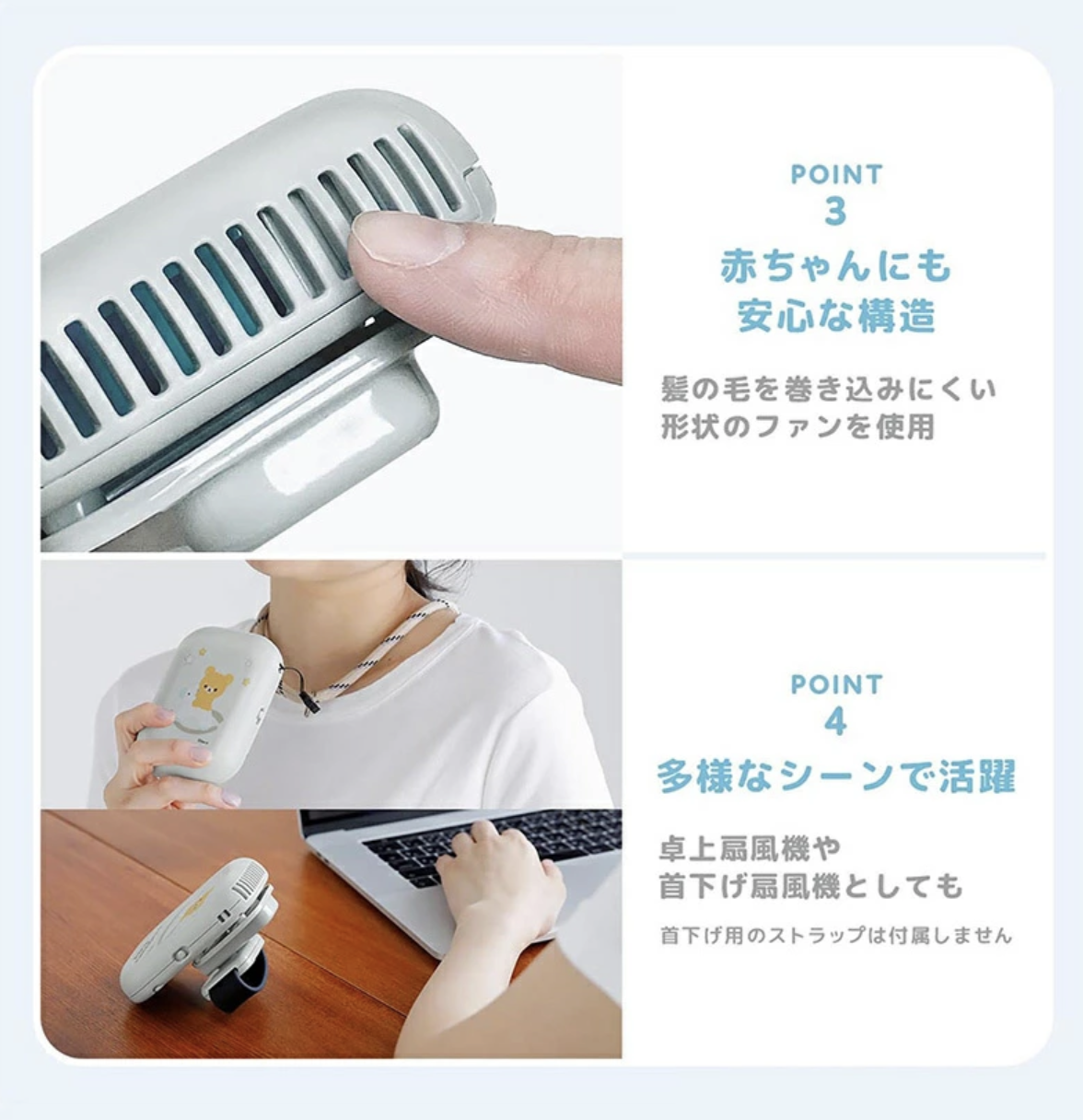 鬆弛熊360°風扇