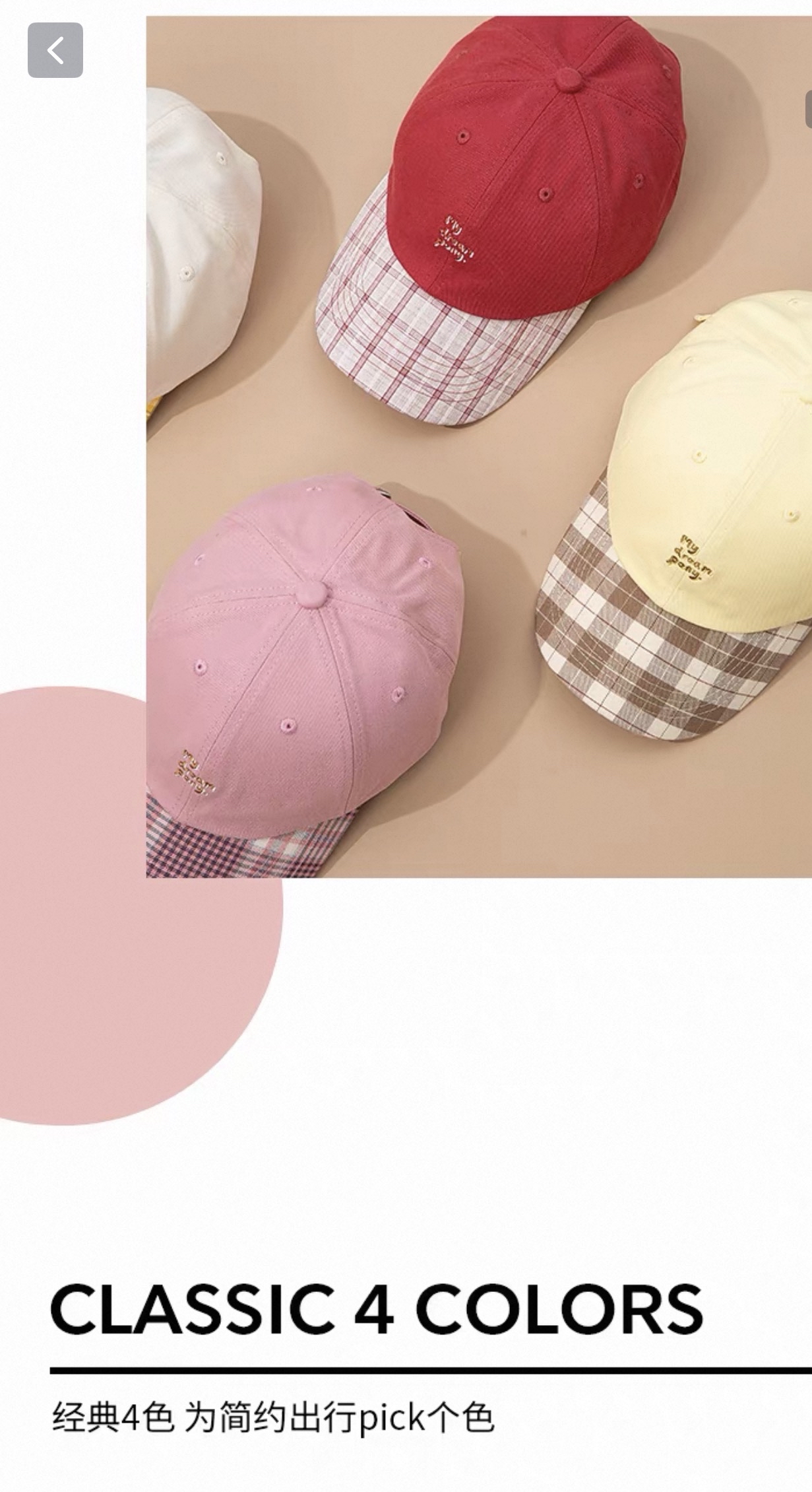 Dream Little Pony Baseball Cap
