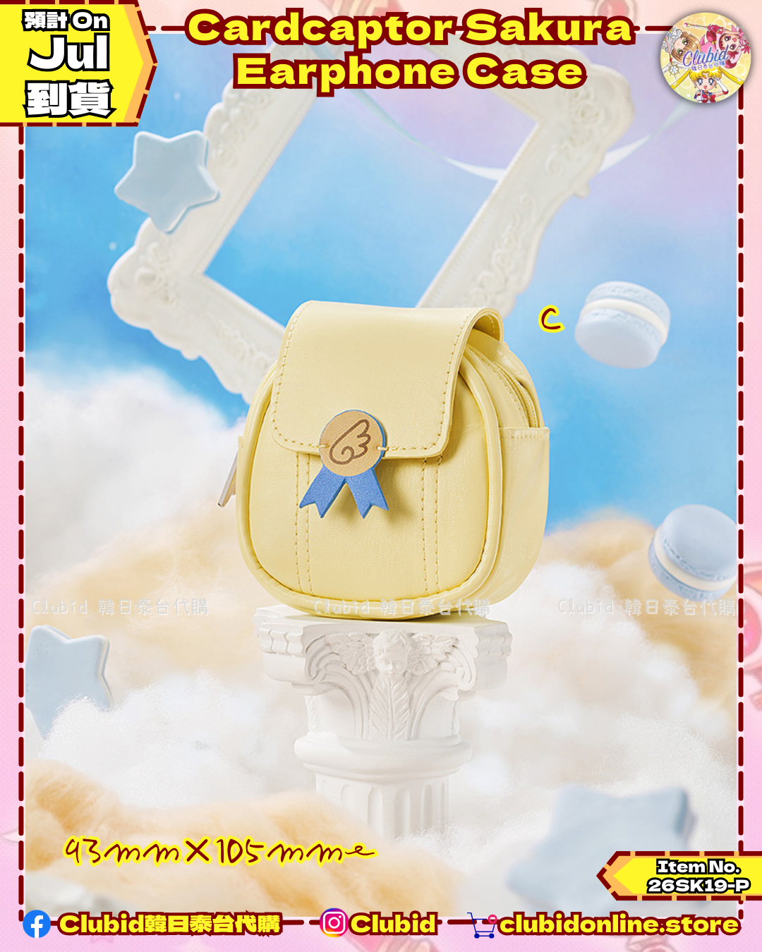 《Pre-Order》Cardcaptor Sakura Clear Card Earphone Case (26SK19-P）