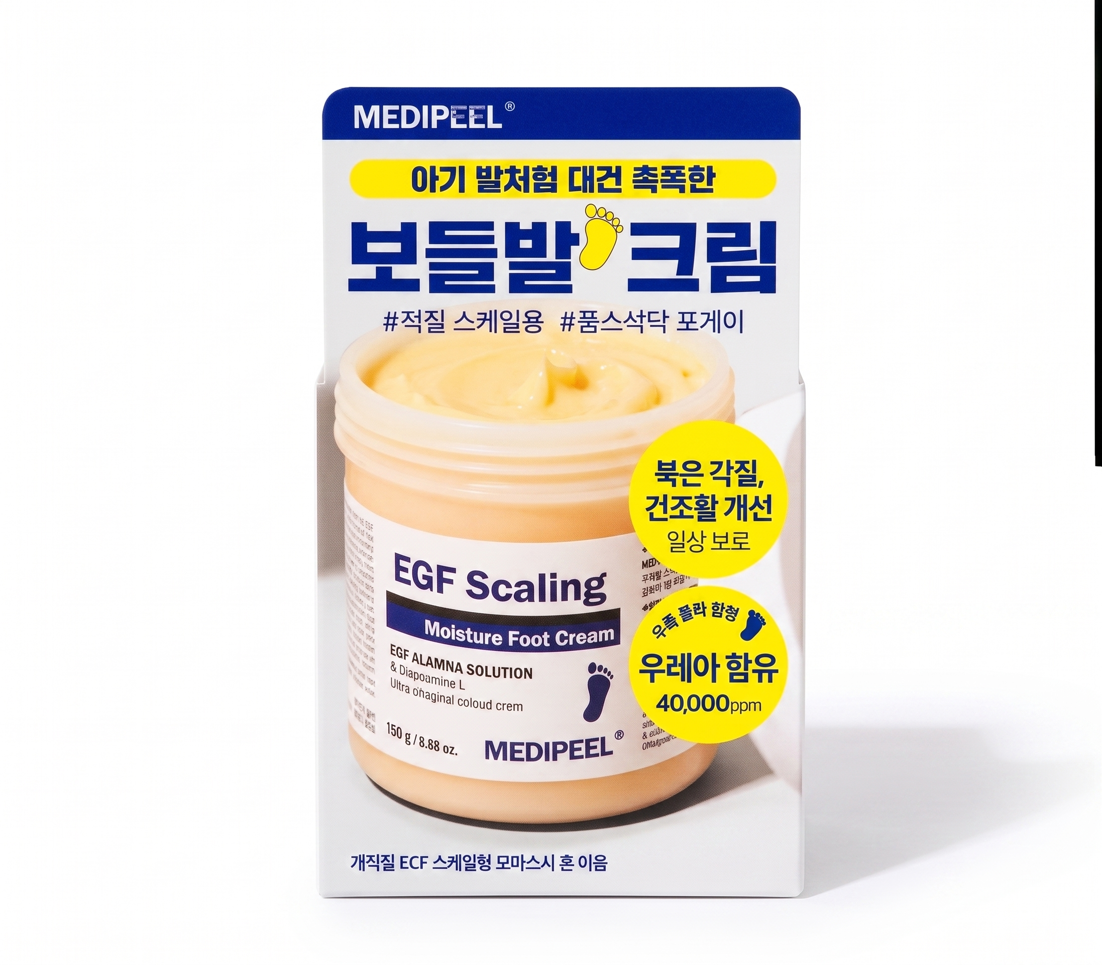 MEDIPEEL EGF去角質保濕足霜