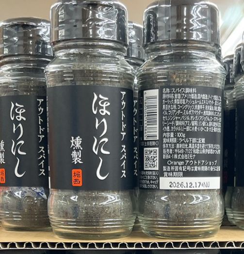 堀西 萬能調味料 ほりにし 煙熏×黑芝麻×菇菌黑香料 100g - 03260176