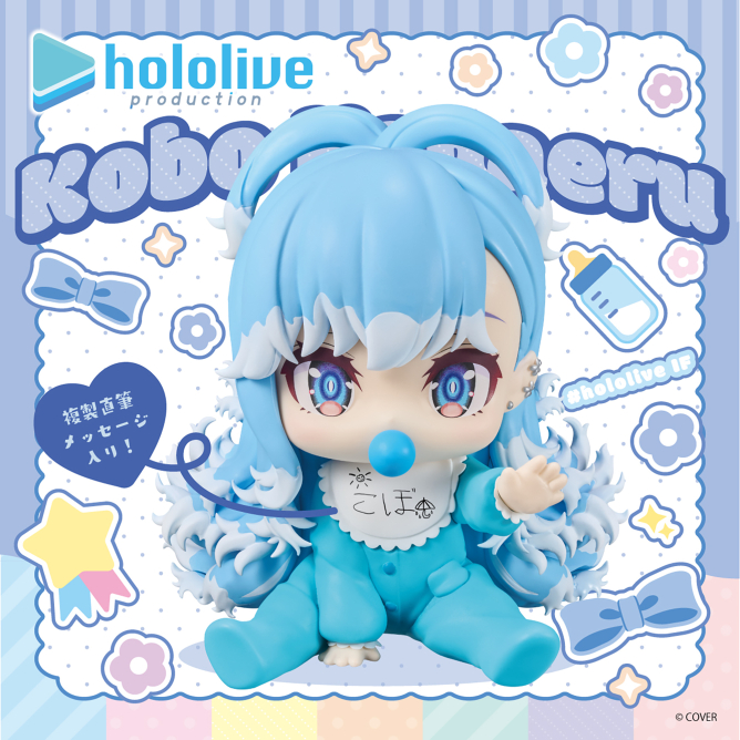現貨 Bandai 景品 hololive holobabys系列 可波·卡娜埃露