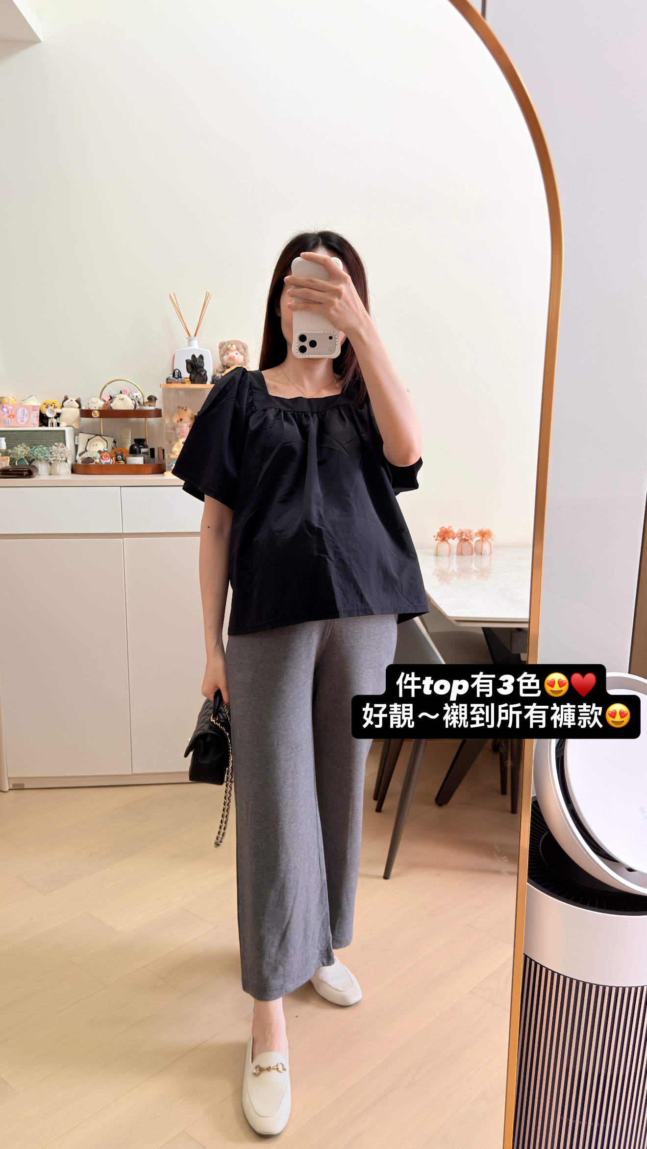 The Sky Breeze Blouse