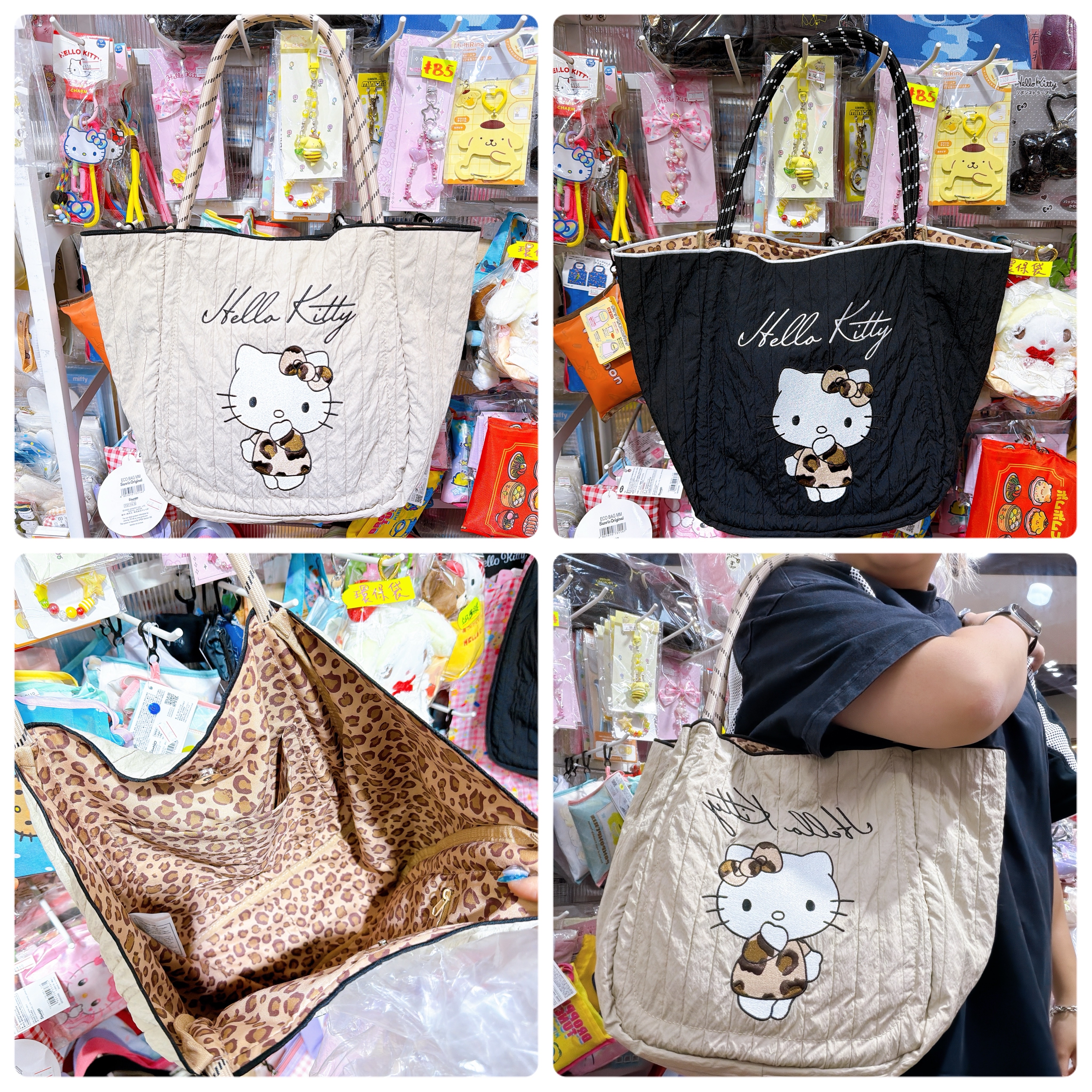 獨家發售日本直送新款Hello Kitty 豹紋側孭袋