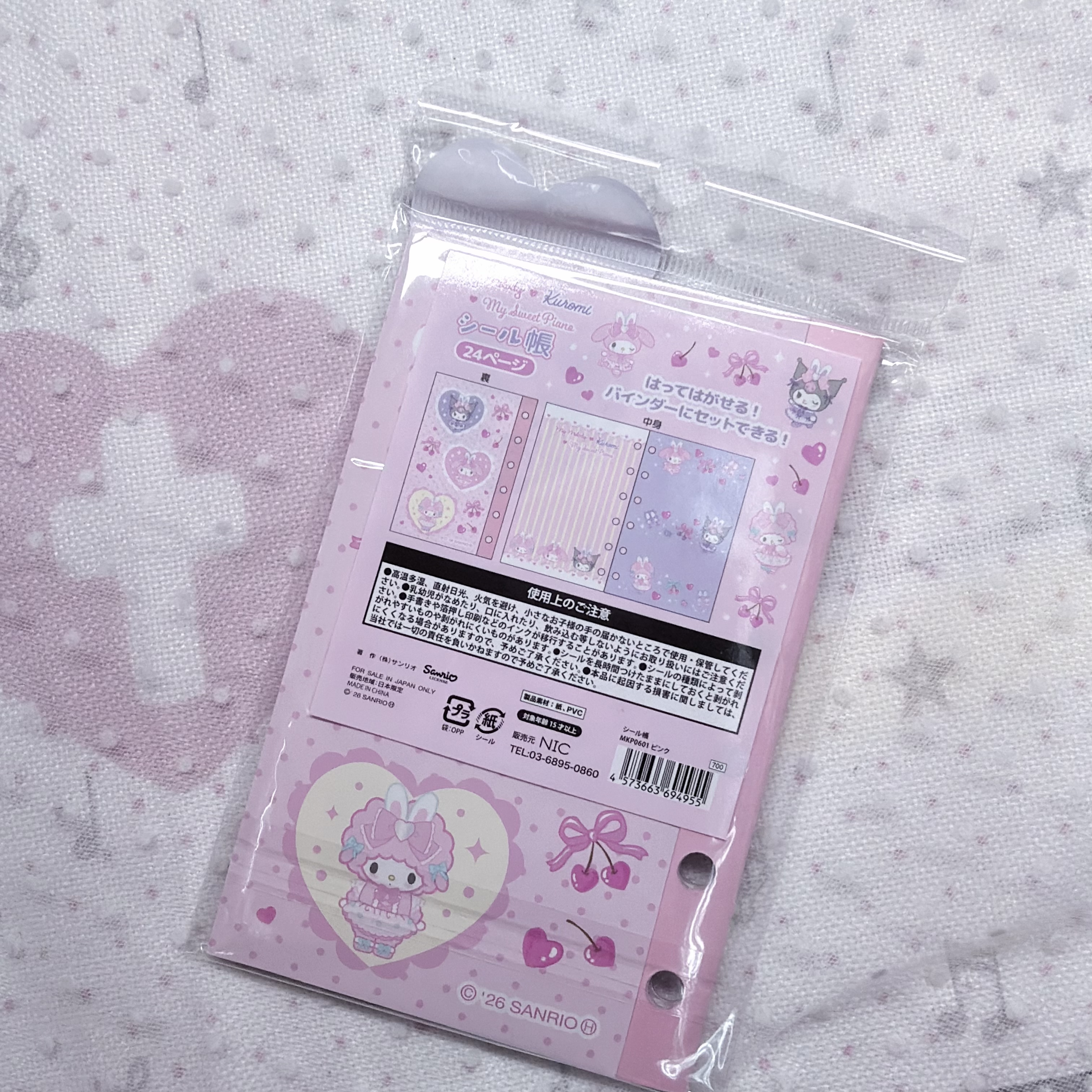 芭蕾舞系列 手帳 Binder