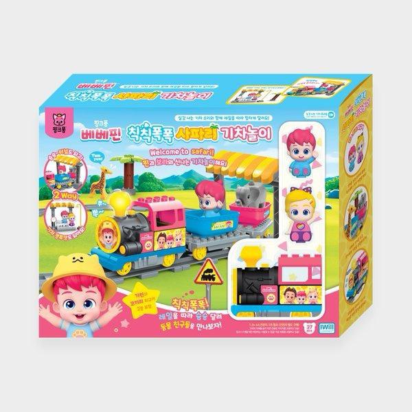 韓國直送🇰🇷Bebefinn 路軌火車玩具
