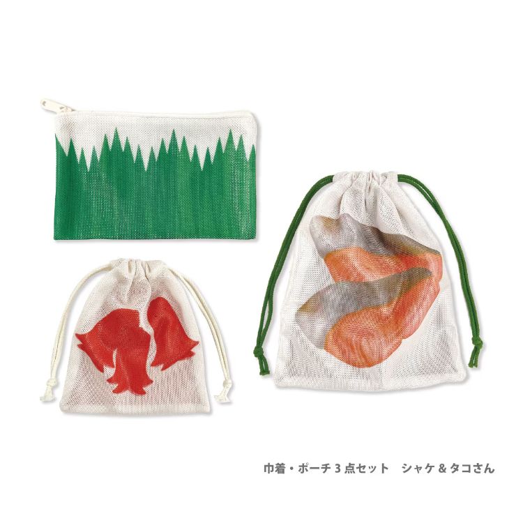 Pine Create便當束口袋套裝 - 03260206