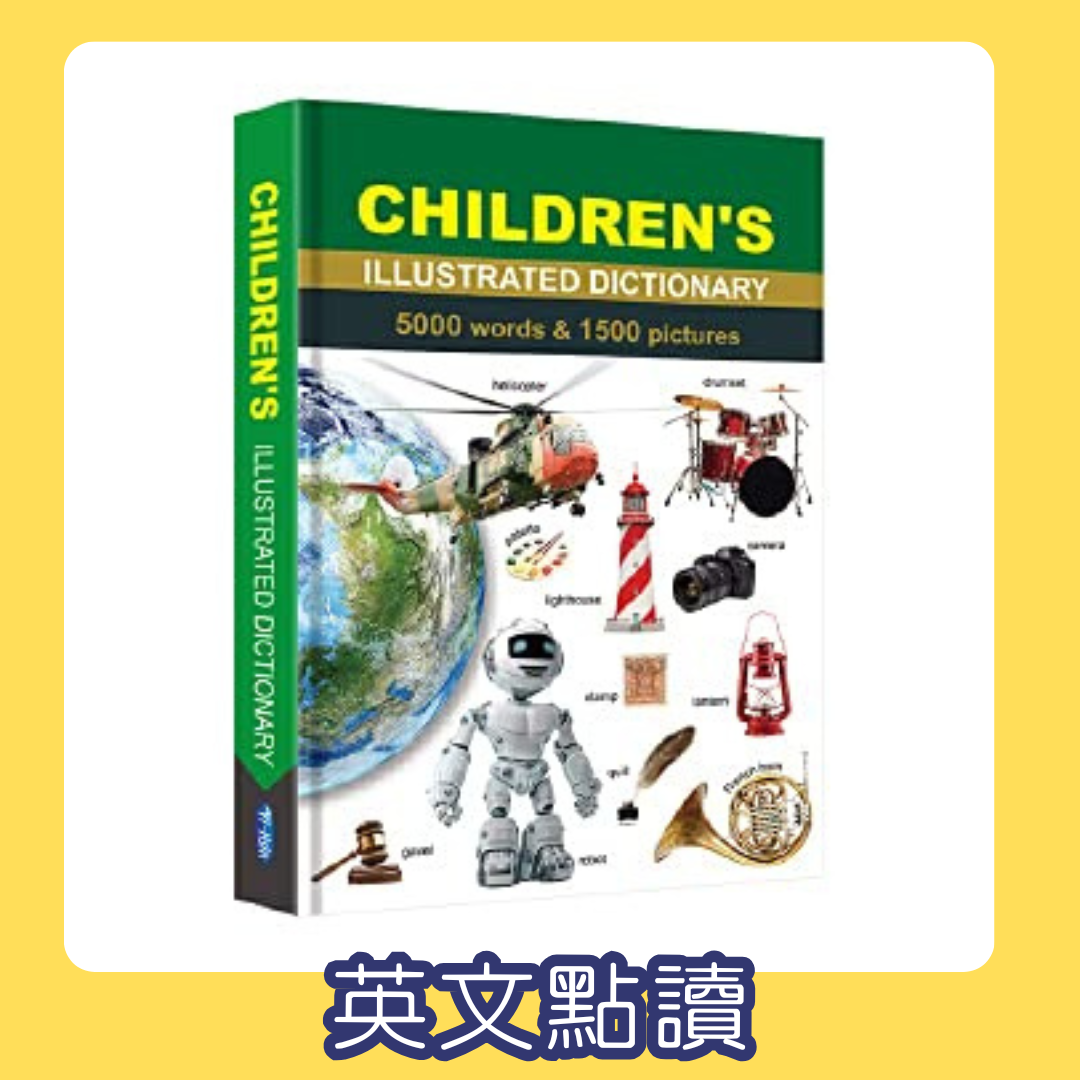 Children's Illustrated Dictionary英英字典