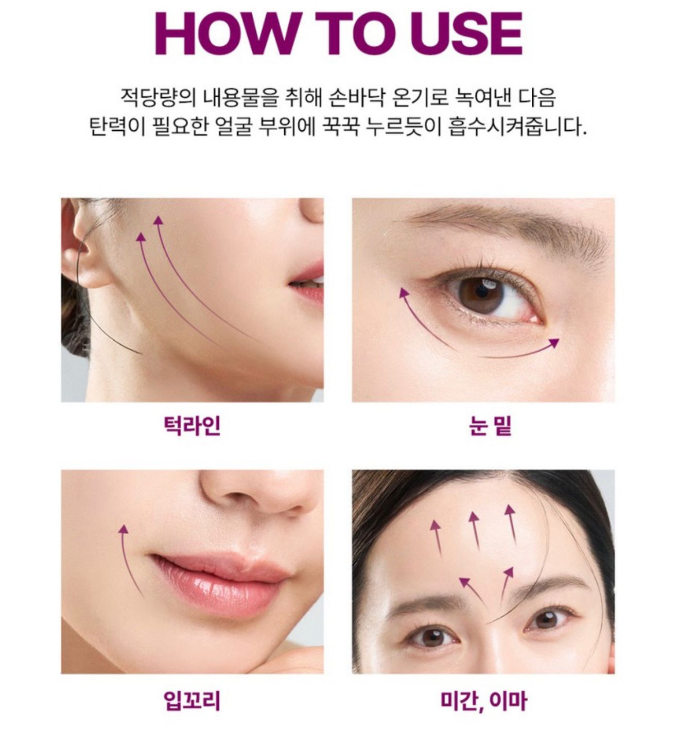 $238件。2件起$228件。韓國醫美🇰🇷Differ & Deeper 深層提拉緊緻霜 50g 40~50歲使用