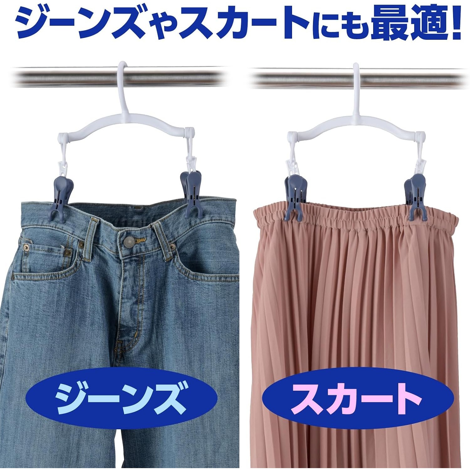 🔥🔥【日本直送《DAIYA》立體牛仔褲晾衣架】