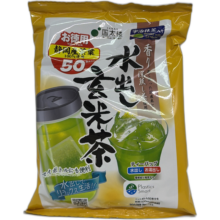宇治抹茶冷水玄米茶茶包 50包