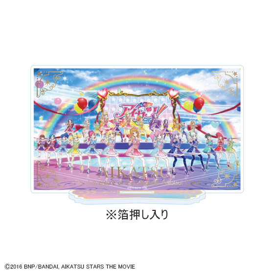 星夢學園 Aikatsu! 燙金立牌 #P-AKG0380 (PRE-ORDER) [2026/08]