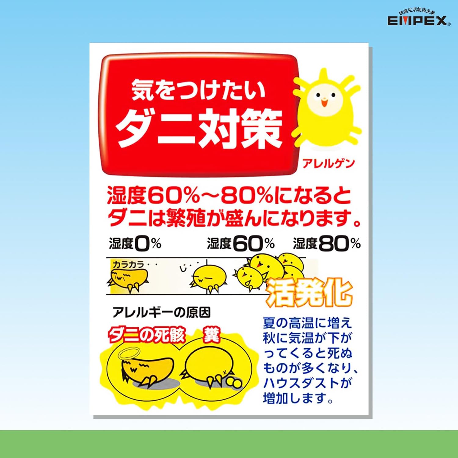 🔥🔥【日本製《EXPEX》Super EX高品質溫濕度計（香檳金）】