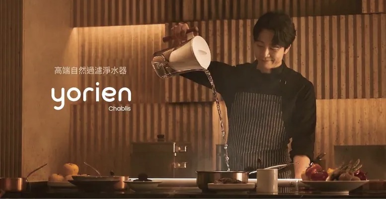 韓國品牌【Yorien】高端過濾淨水壺
