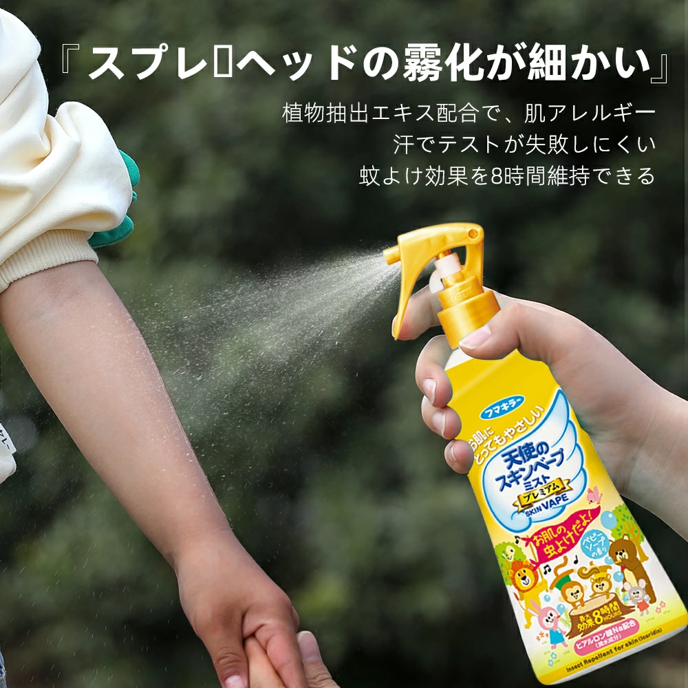 日本製 Fumakilla Skin Vape 金色天使防蚊噴霧 (200ml)