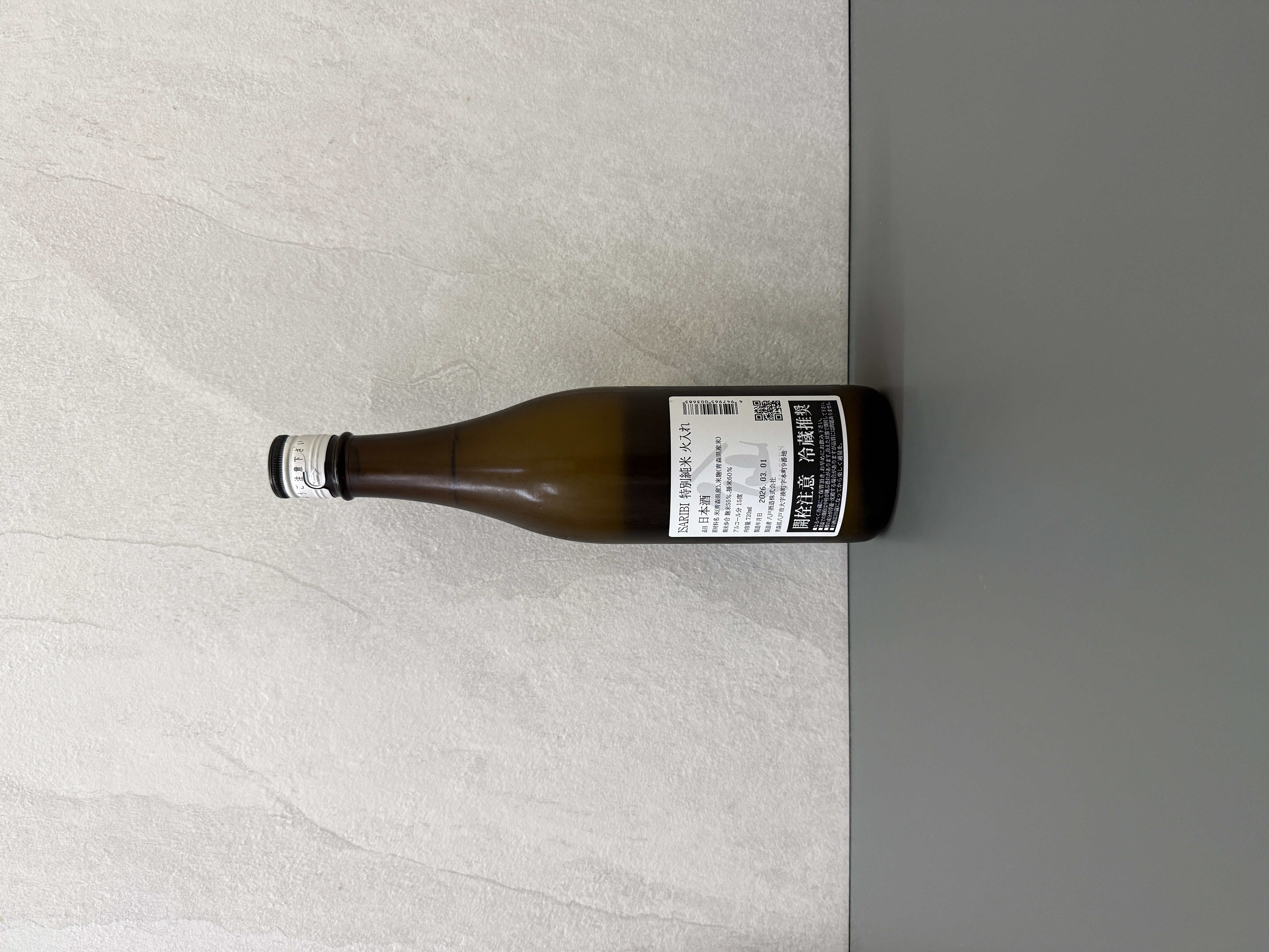 陸奧八仙 特別純米 漁火 ISARIBI 火入720ml