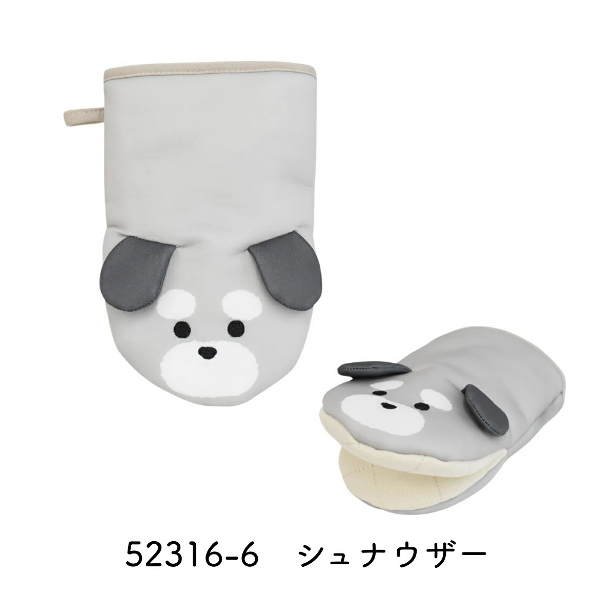 日本直送 MOFUZOO 廚房手套 