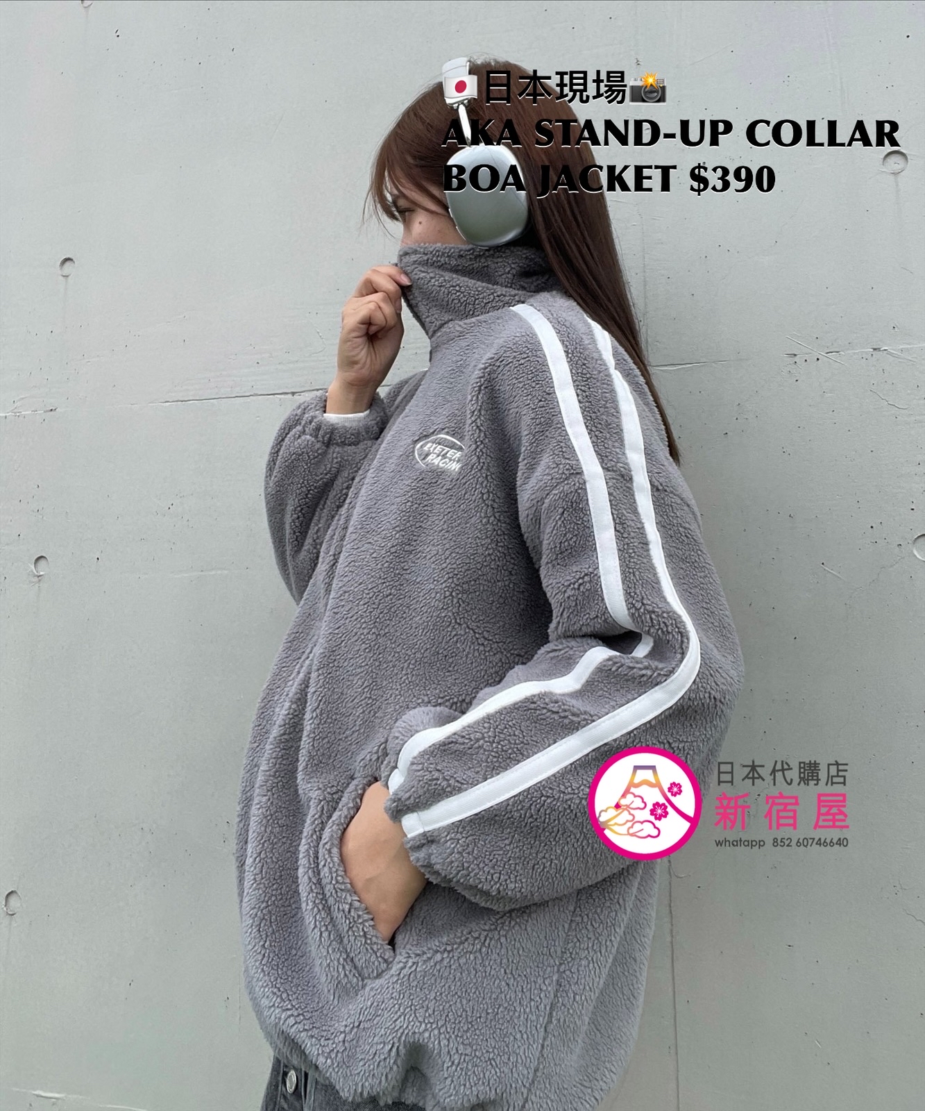 AKA STAND-UP COLLAR BOA JACKET