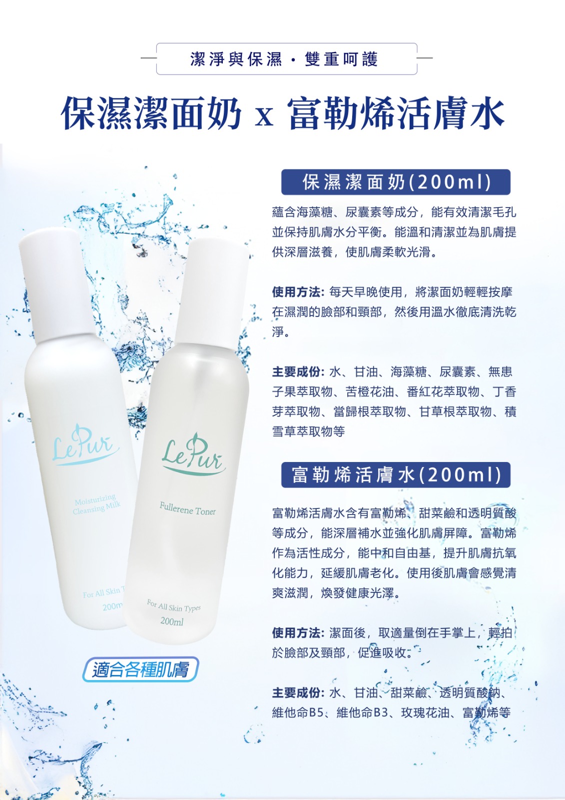 🔥必搶 套裝1+1