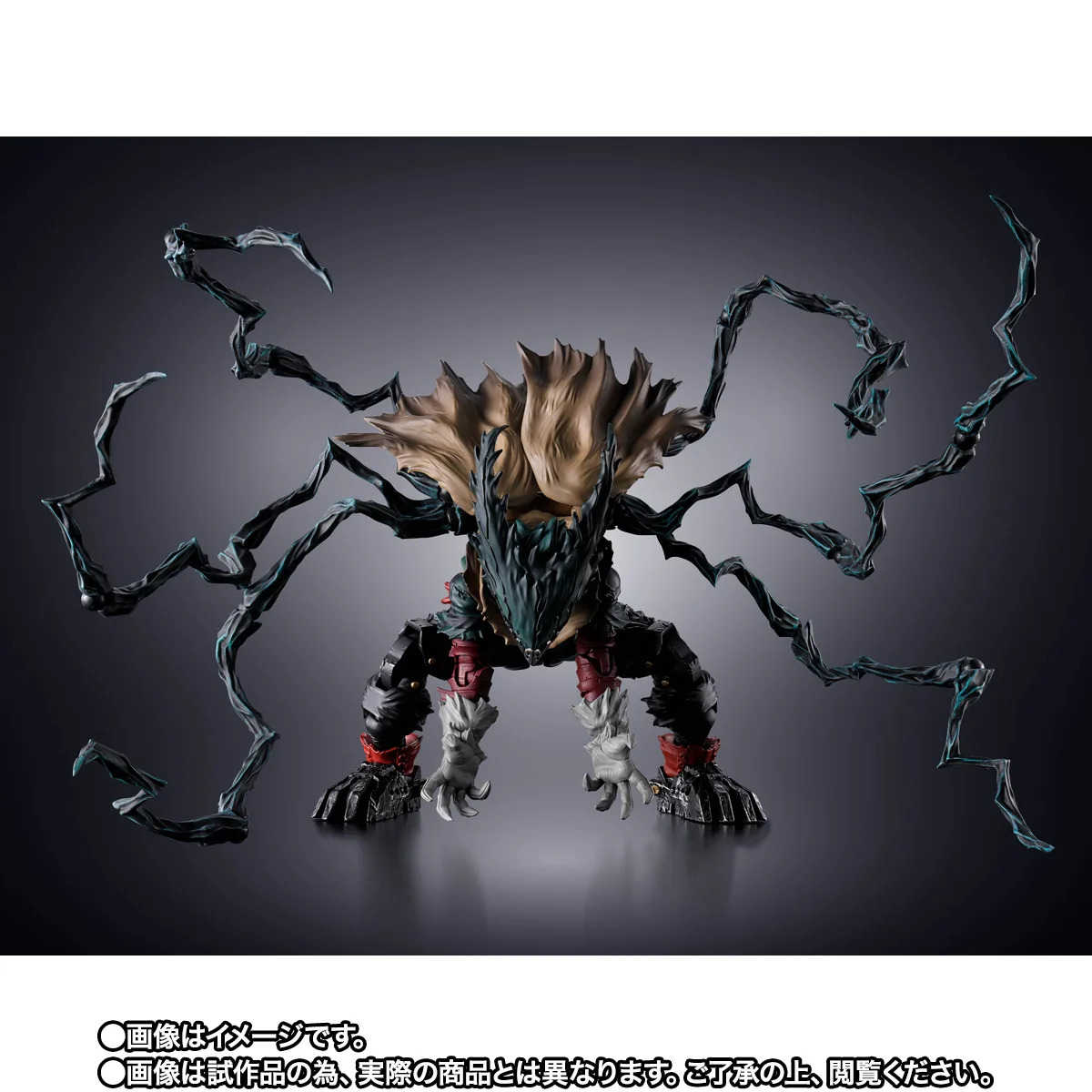 PREORDER SHF My Hero Academia Dark Deku