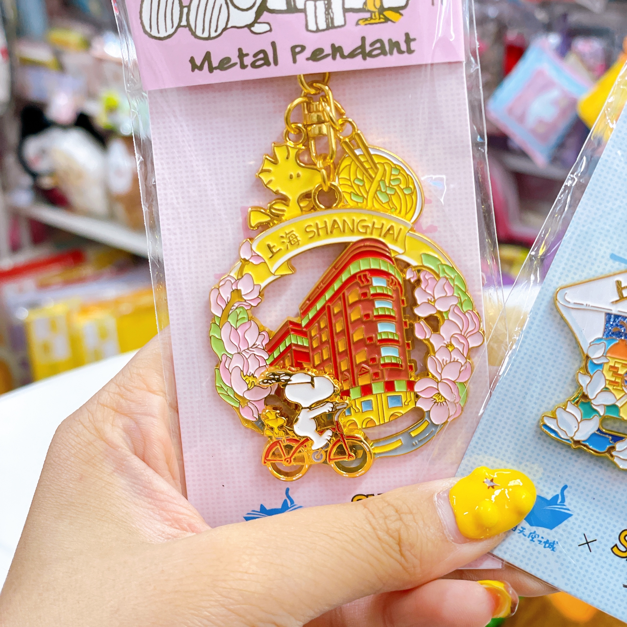 上海直送上海限定Snoopy金屬鎖匙扣掛飾