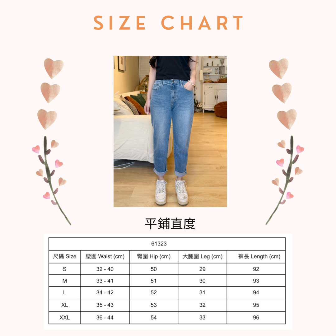 🇰🇷洗水藍色鬆身爛牛仔褲 (61323)