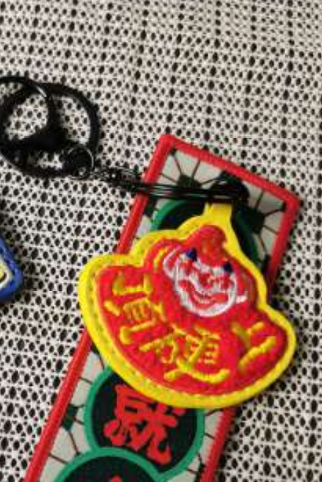 Mimemomall刺繡鎖匙扣-頂硬上