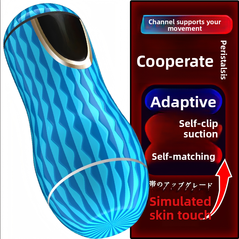 飞机杯男士性用品自慰器全自电动伸缩吸夹成年人阴茎训练玩具