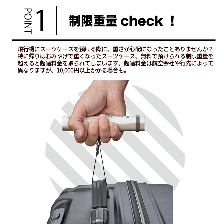 日本直送 Snoopy 手動充電行李秤｜旅行必備神器 