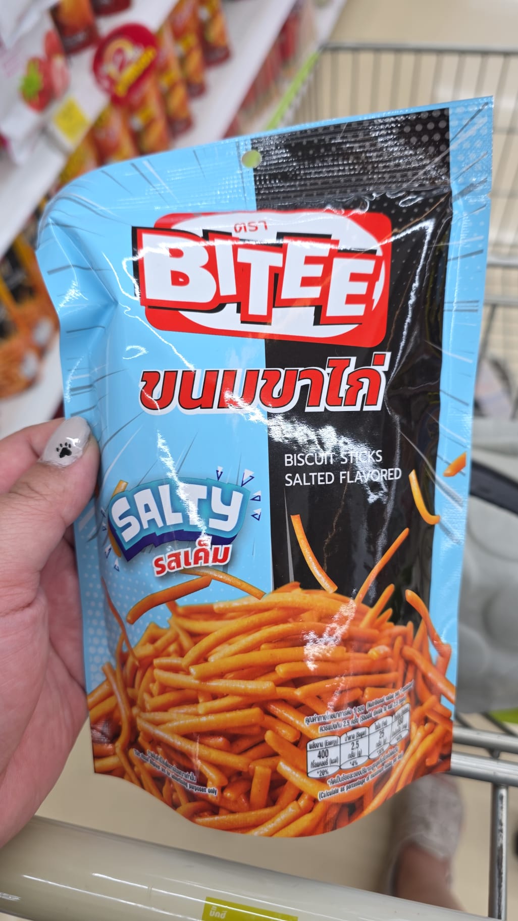 crispy stick biscuit salted flavour