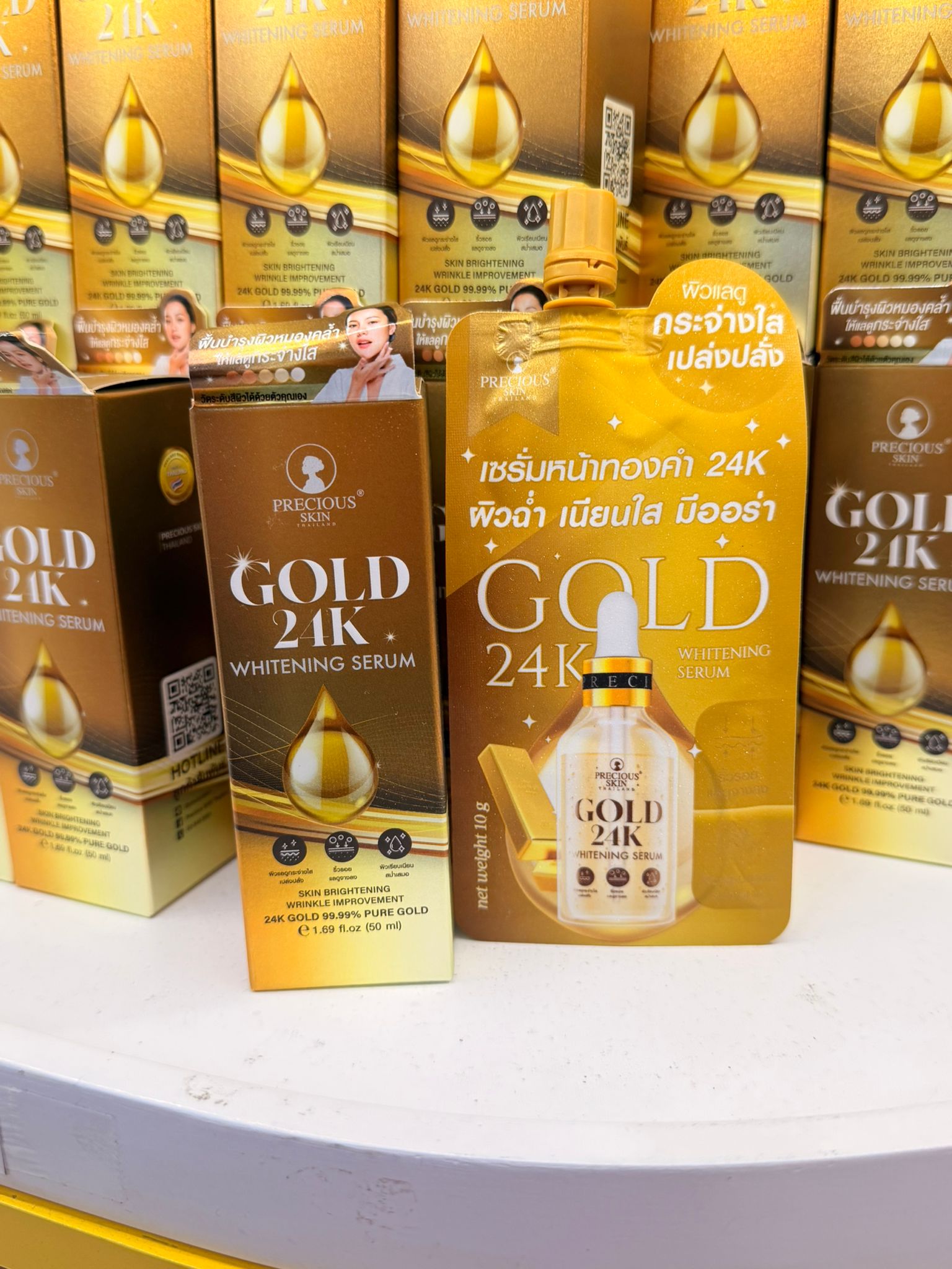 Precious Skin GOLD 24K美白精華10ml / 50ml