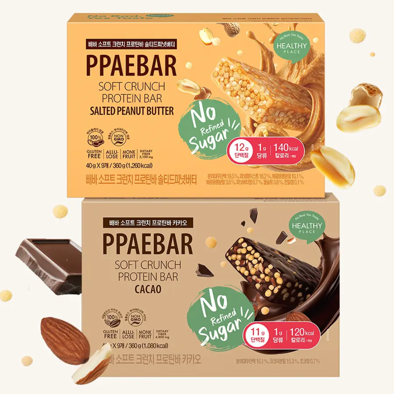 減脂｜韓國 PPAEBAR 高蛋白 酥脆系列 代餐能量棒 鹽味花生醬 / 濃郁朱古力味  9條/盒｜Soft Crunch