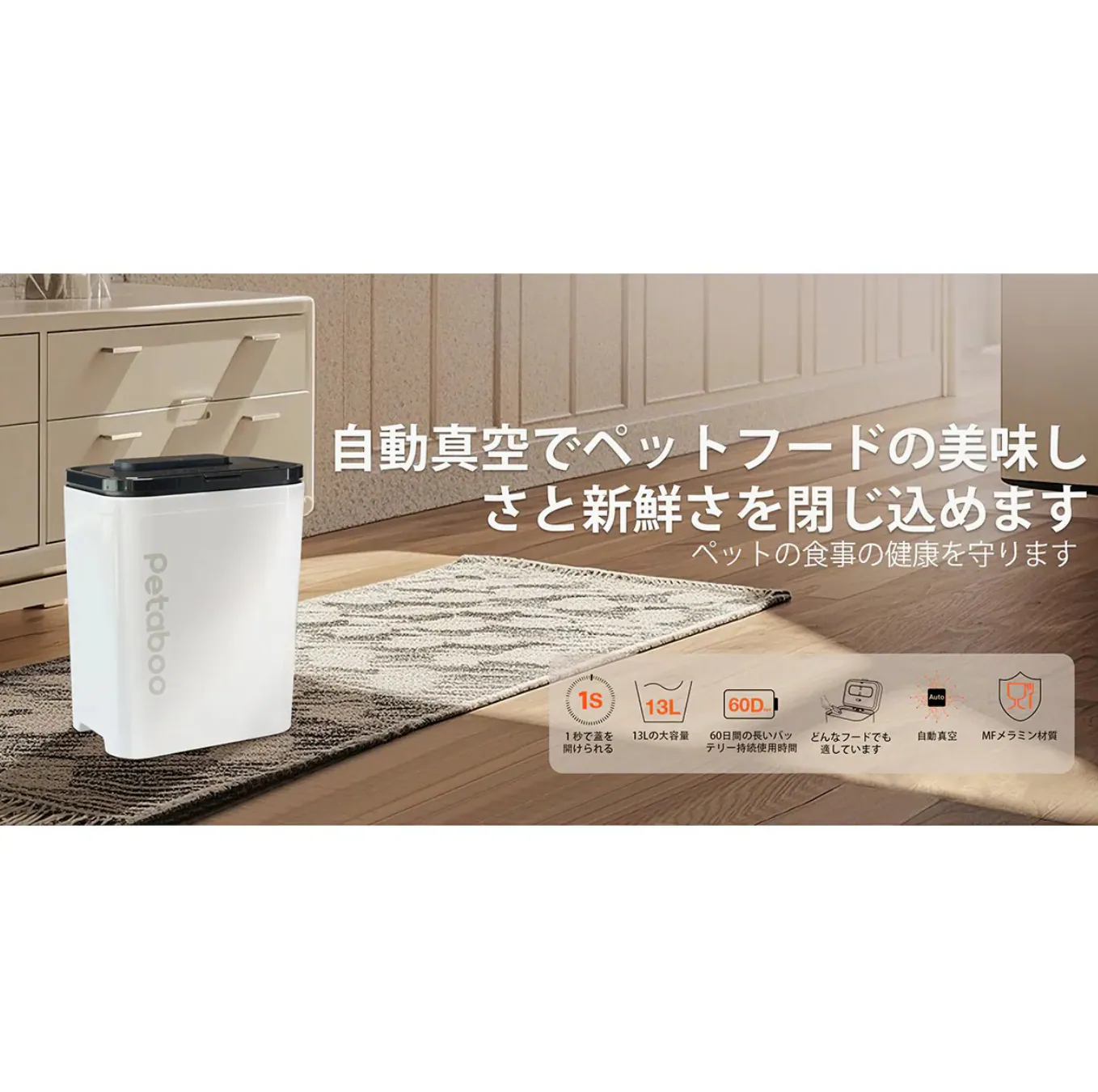 日本品牌Petaboo - 寵物護理系列|高速智能吹風機| 多功能無線吸毛器 - 7合1 – PRO|Petaboo - 手持美容吹毛機|自動真空儲糧桶 |智能寵物烘乾箱