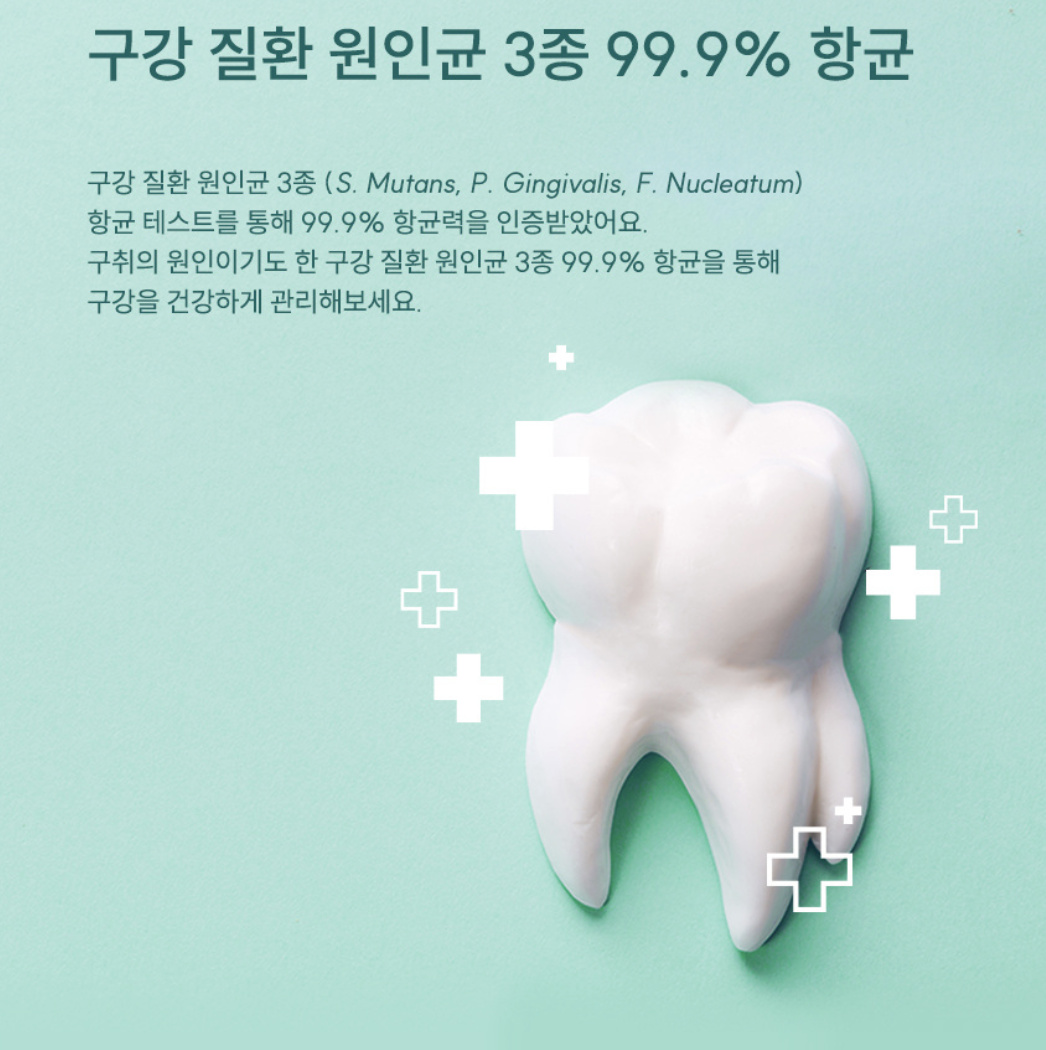 韓國 Vussen O 徹底 去口臭牙膏 120g｜OZO Care Toothpaste