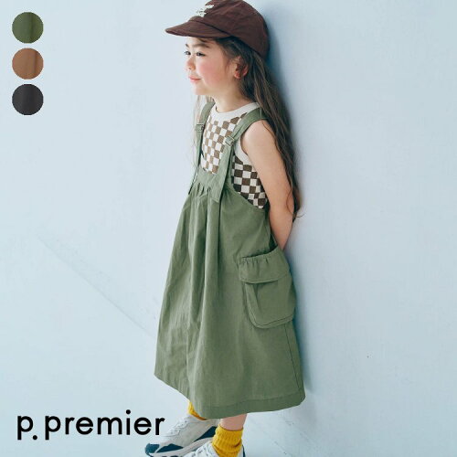 🆕【⭐訂購⭐】 🇯🇵日本直送🌀工裝風 大口袋 背帶裙［3款選］🌀[ELBA-0202][260310]