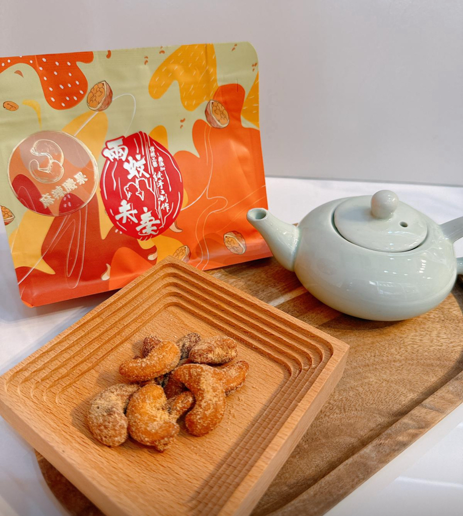 香港品牌香港製造 Doublenuts Station