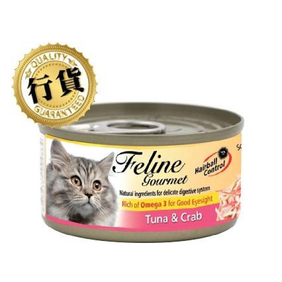 Feline Gourmet Classic 去毛球維持視力 (吞拿魚蟹肉) 貓罐 80g