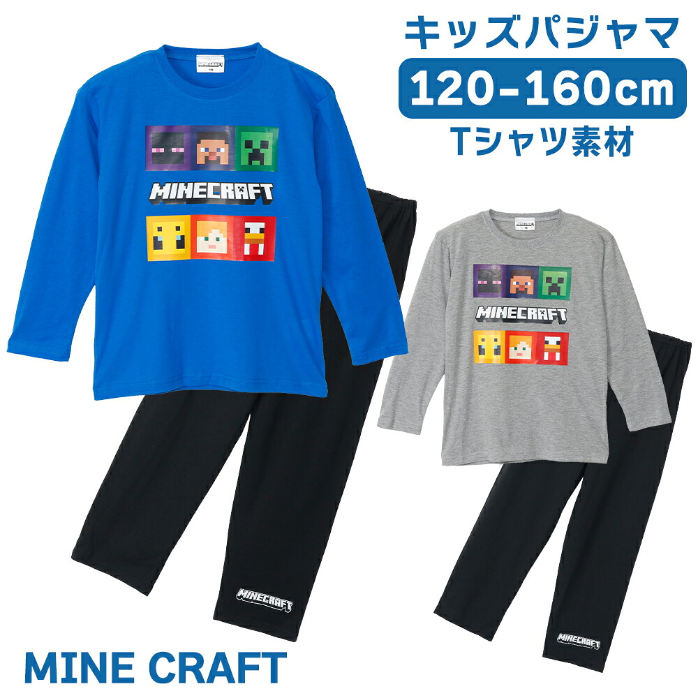 🆕【⭐訂購⭐】🌀 🇯🇵 日本直送 #Minecraft 長袖家居服套裝［2款選］🌀[PLJA-0245] [261123]