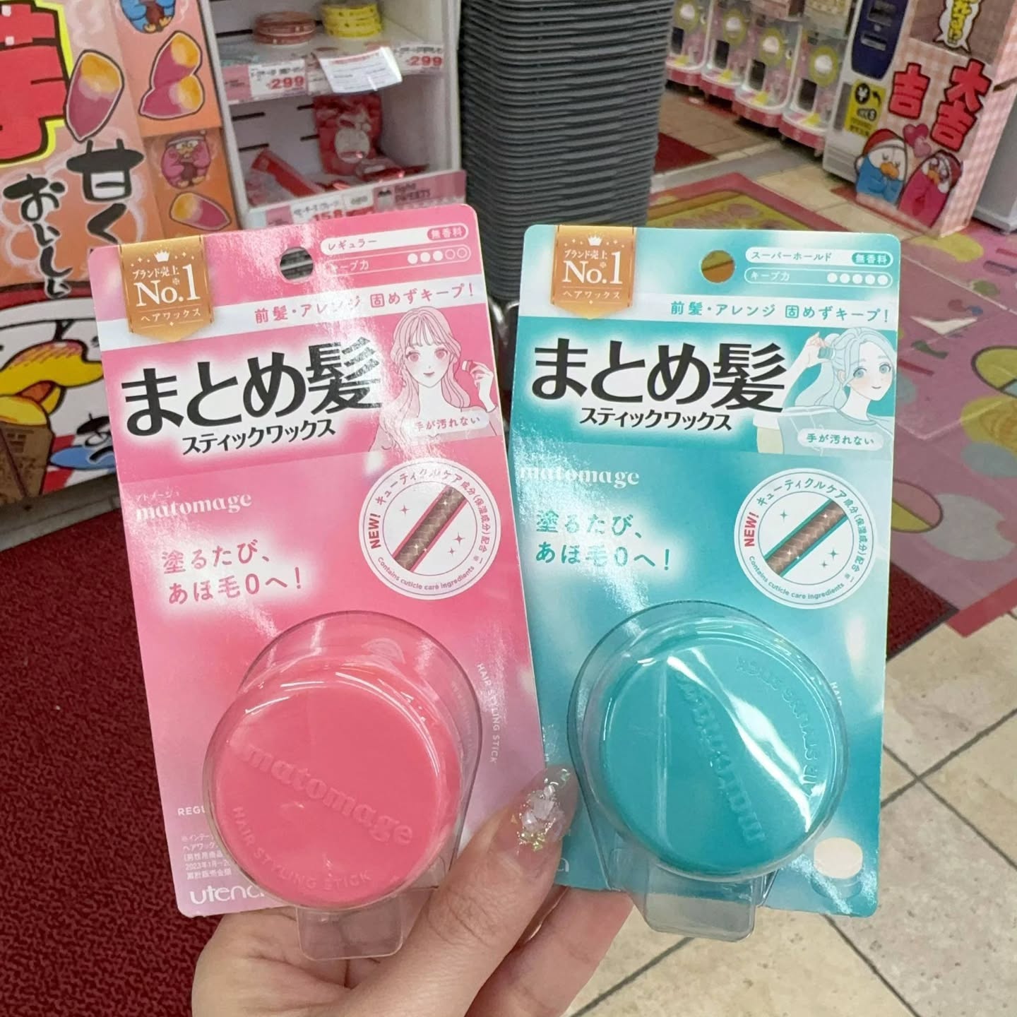 🇯🇵Matomage 发蜡棒