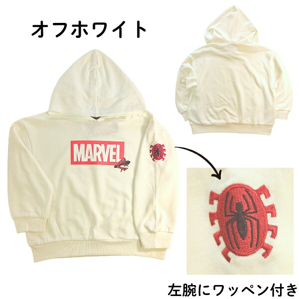 🆕【⭐訂購⭐】 🇯🇵日本直送 🌀#Marvel #Disney #StarWars 連帽衛衣［8款選］🌀 [PLIA-0045] [261008]