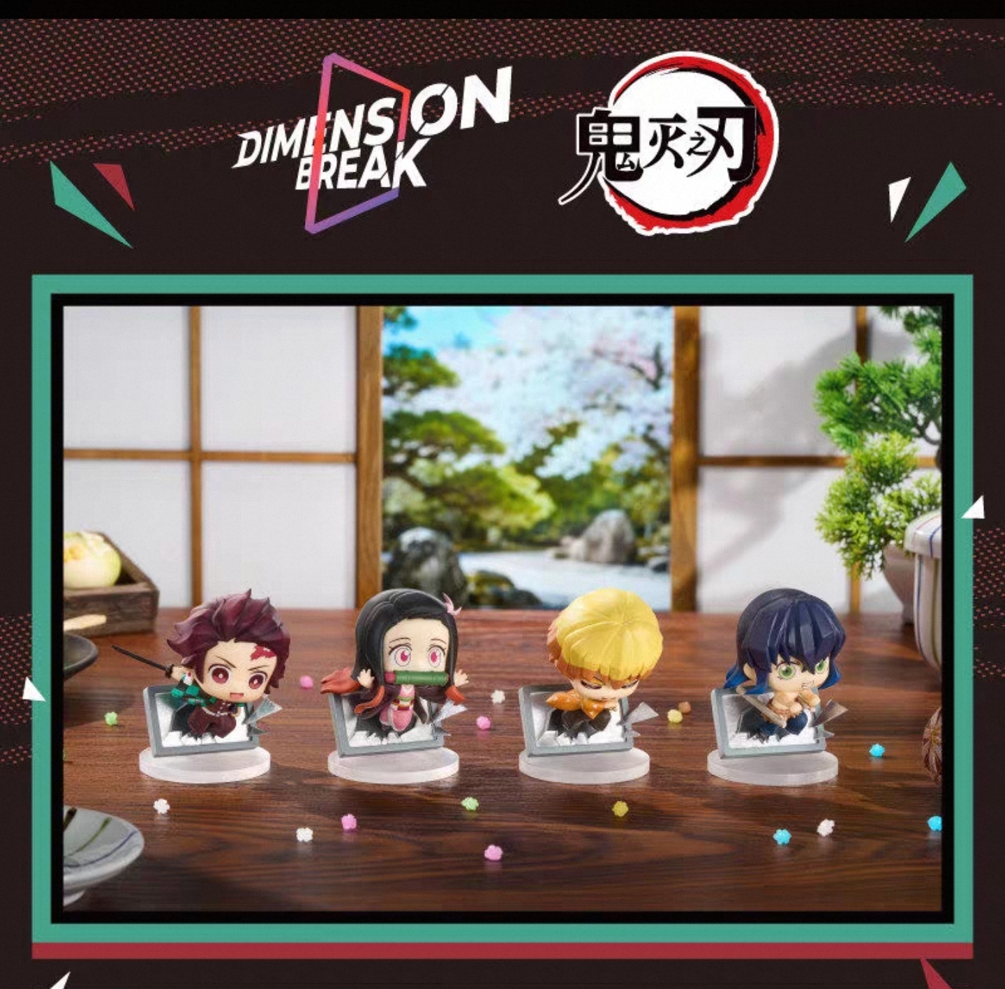 鬼滅之刃 打破次原壁Q版 第一彈