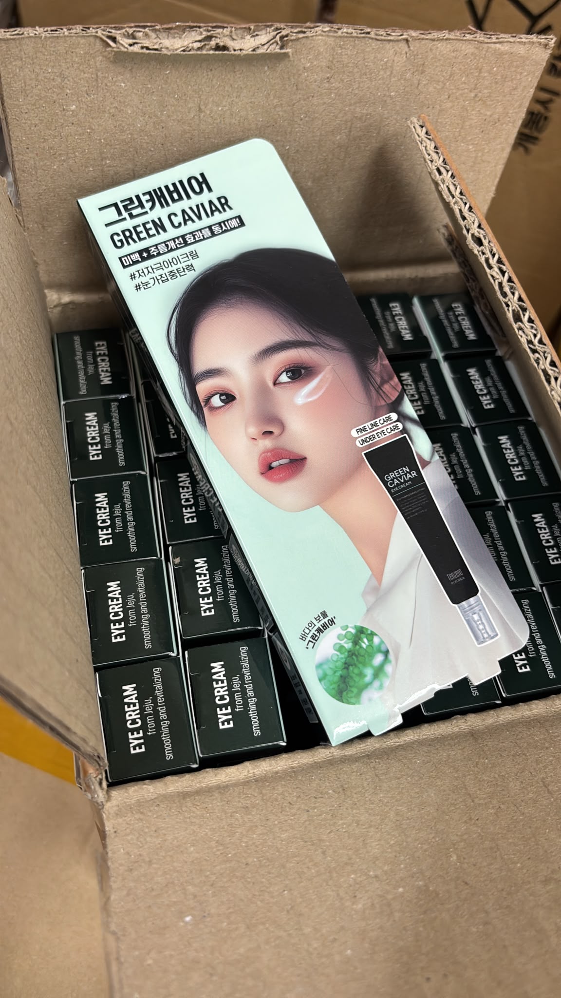韓國🇰🇷TENZERO 綠魚子醬緊緻煥亮撫紋眼霜-30ml(單支)