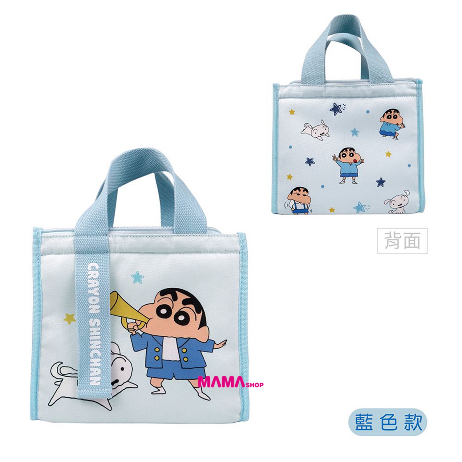 台灣直送蠟筆小新手提保溫袋