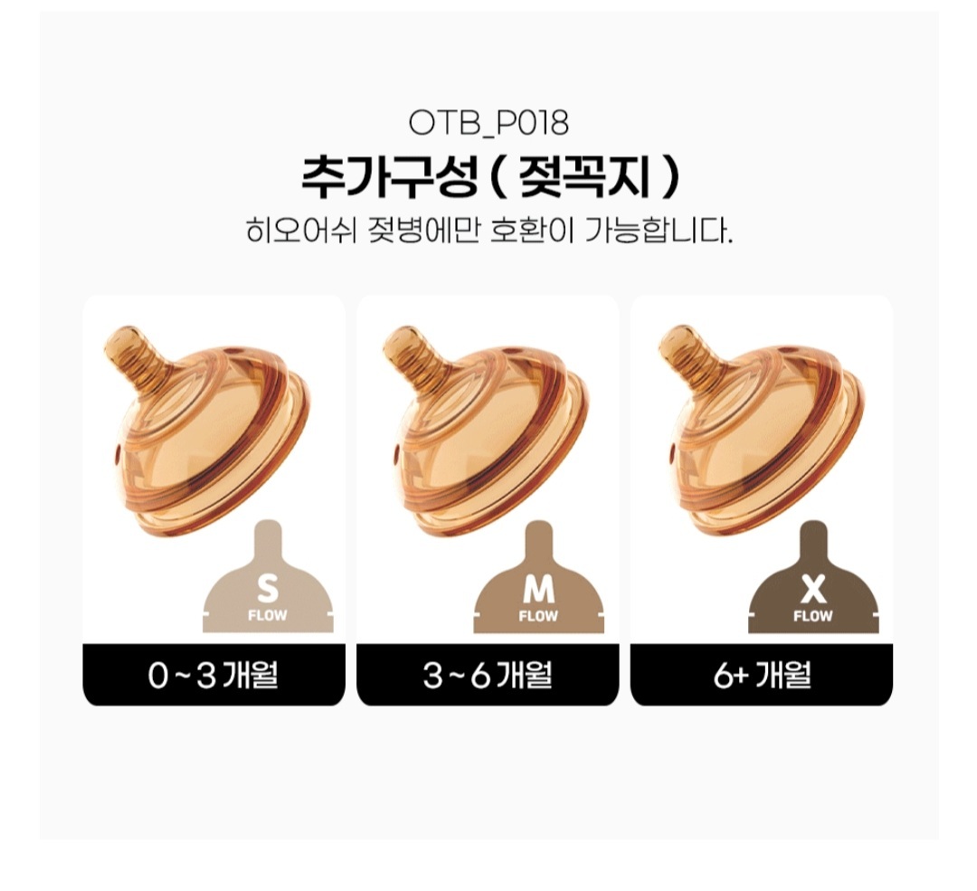 dot to dot x Hershey's 奶樽 160ml