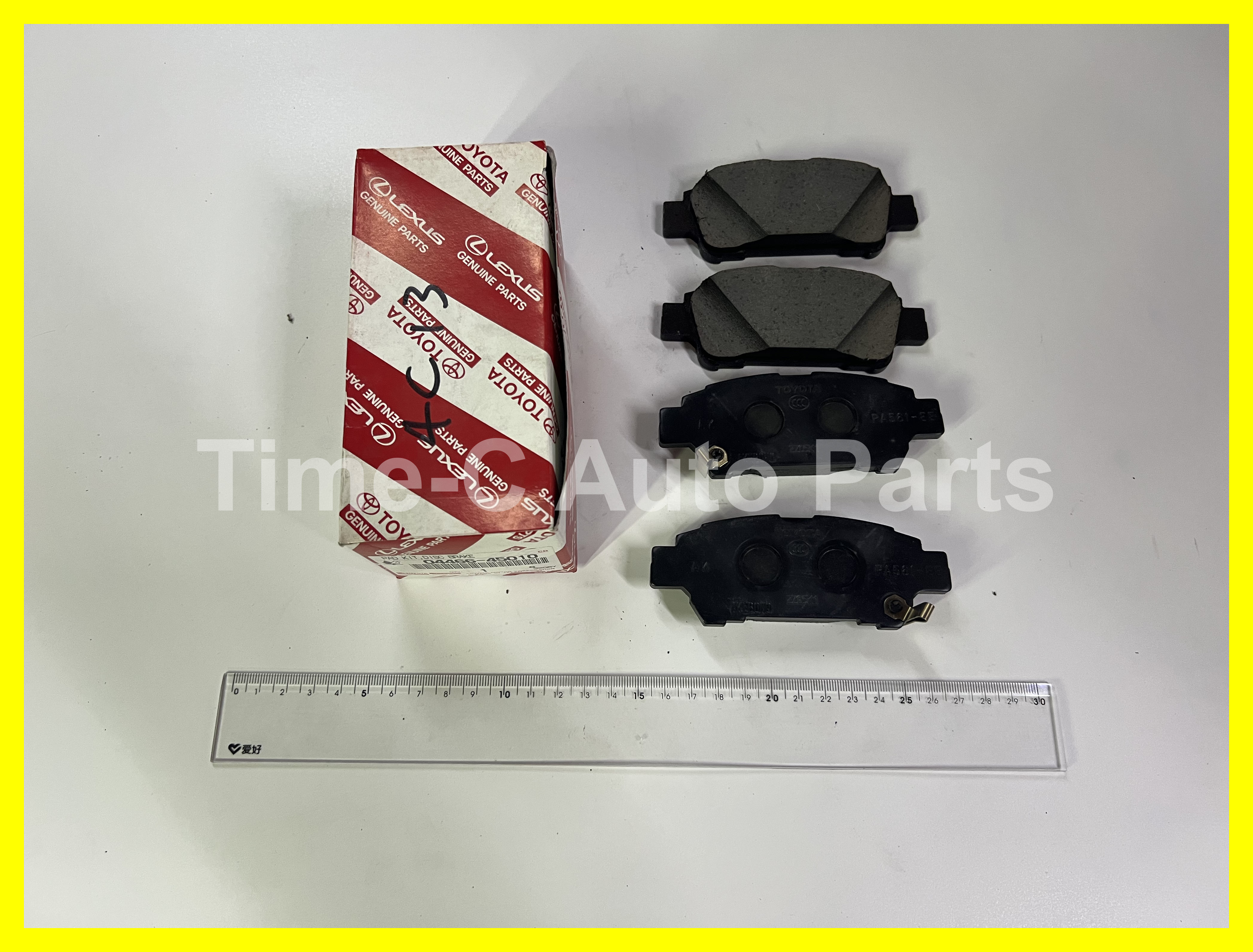 尾煞車皮 04466-45010 - Toyota Noah Voxy 70系