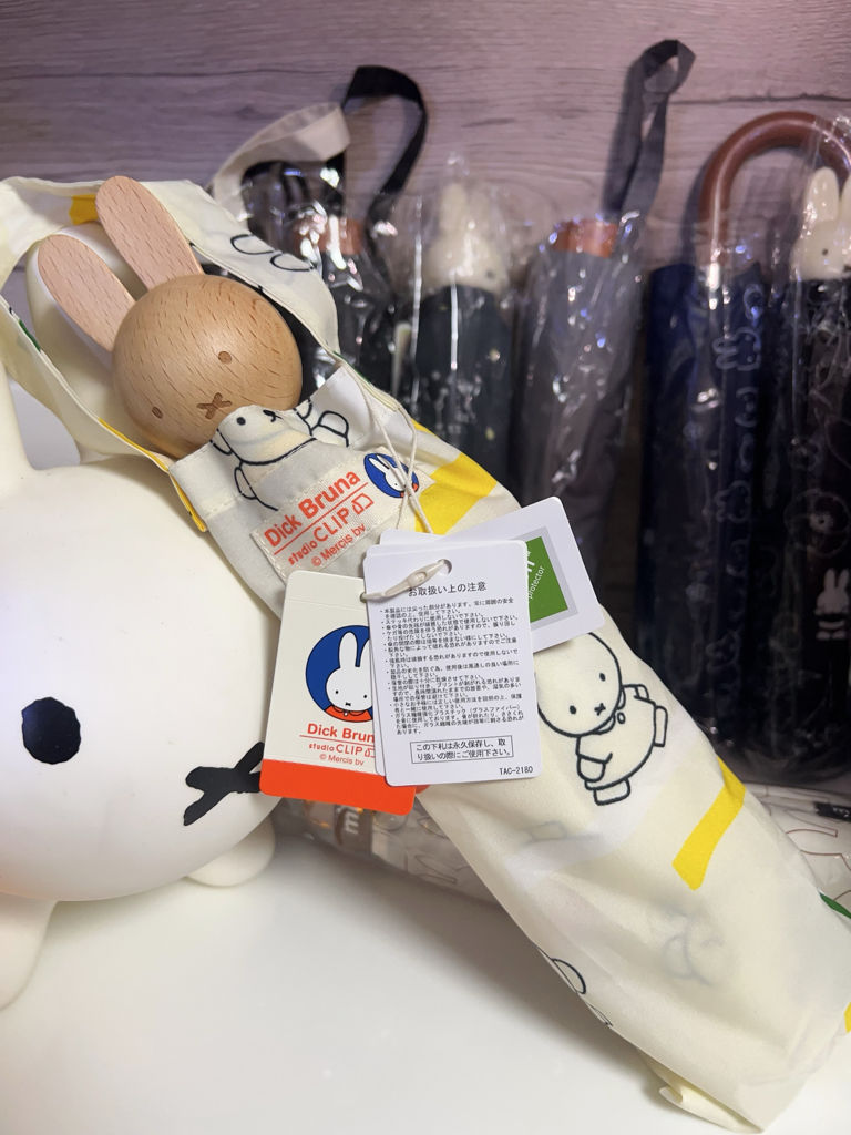 Miffy縮骨遮雨傘系列
