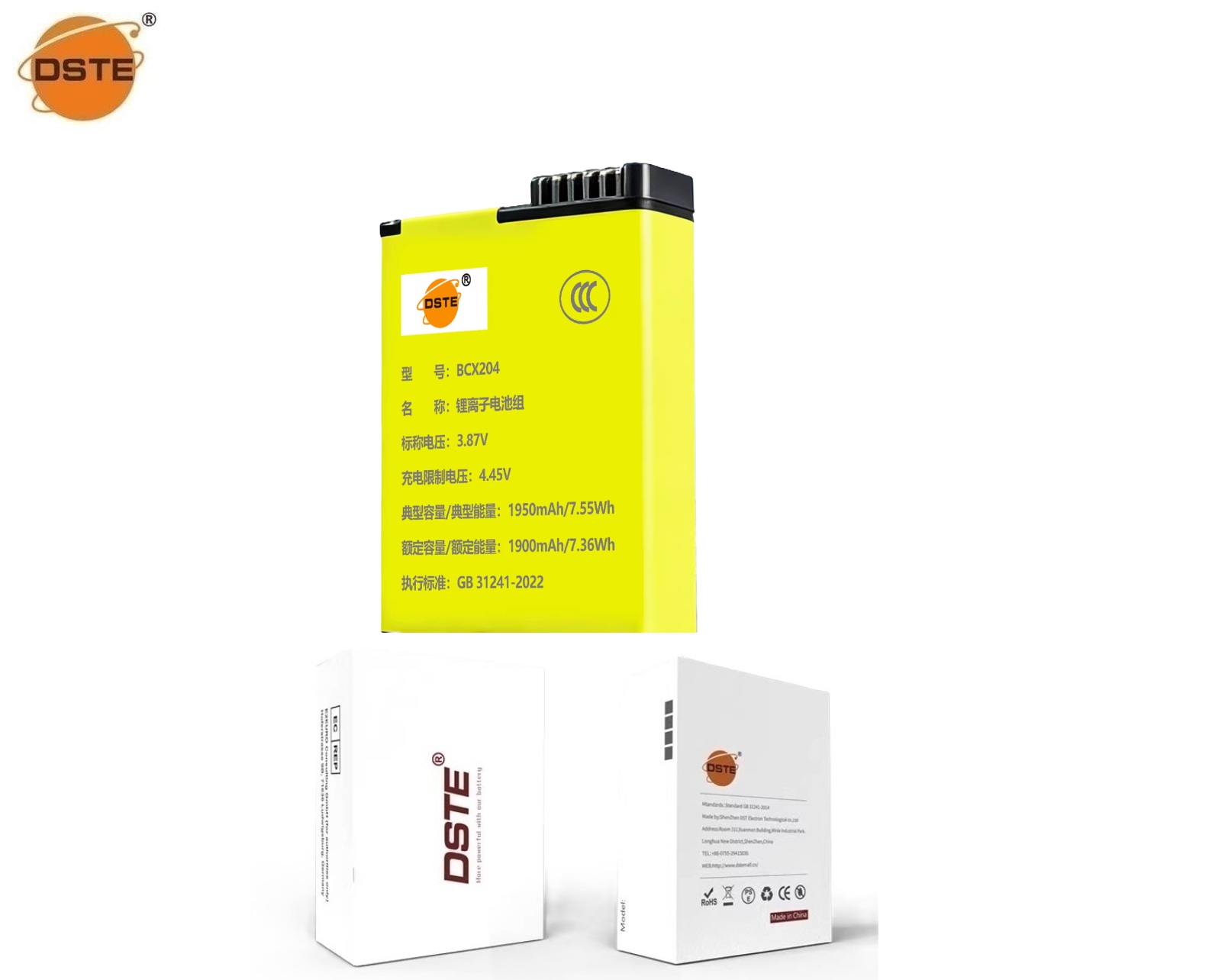 DSTE BCX204 Lithium-Ion Battery For DJI Osmo 360 and Osmo Action 6 / 5 Pro / 4 / 3 代用鋰電池 (CCC Certification / 3C認證)