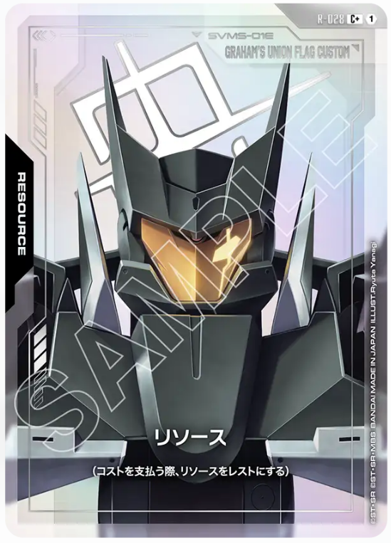Japanese Version TCG Gundam Card Game - R-028 (C+) Resource
